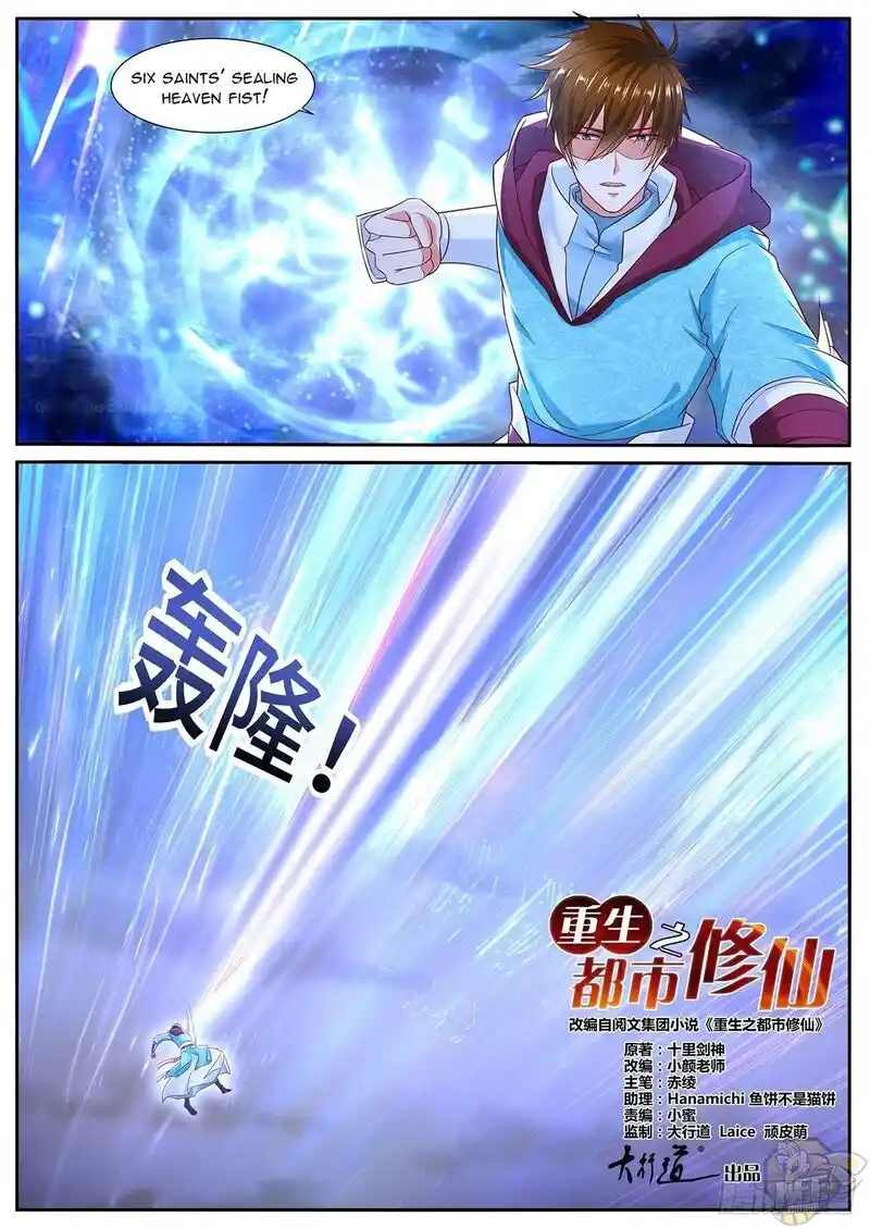 ManhwaFull Chapter 715