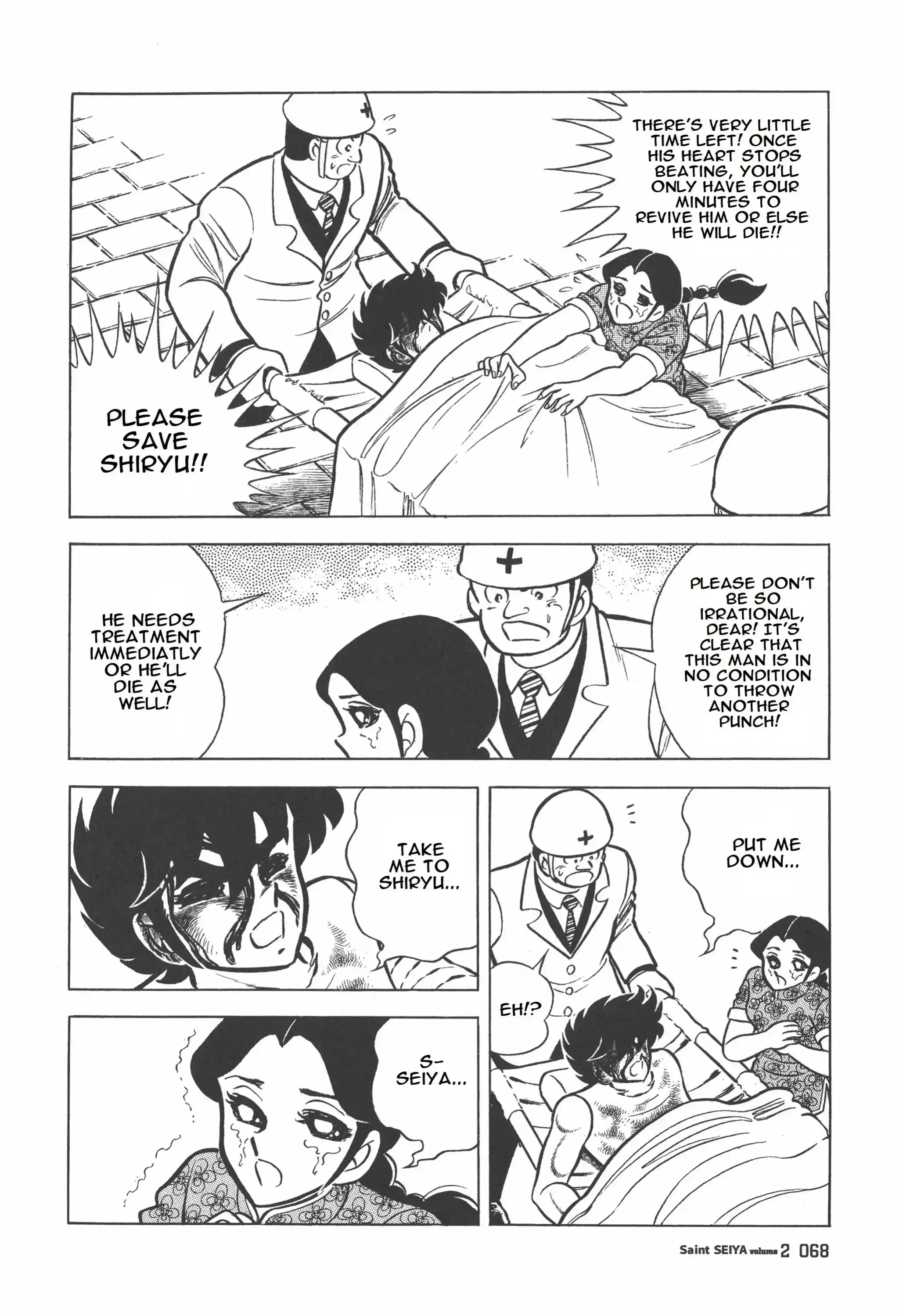 ManhwaFull Chapter 7.2