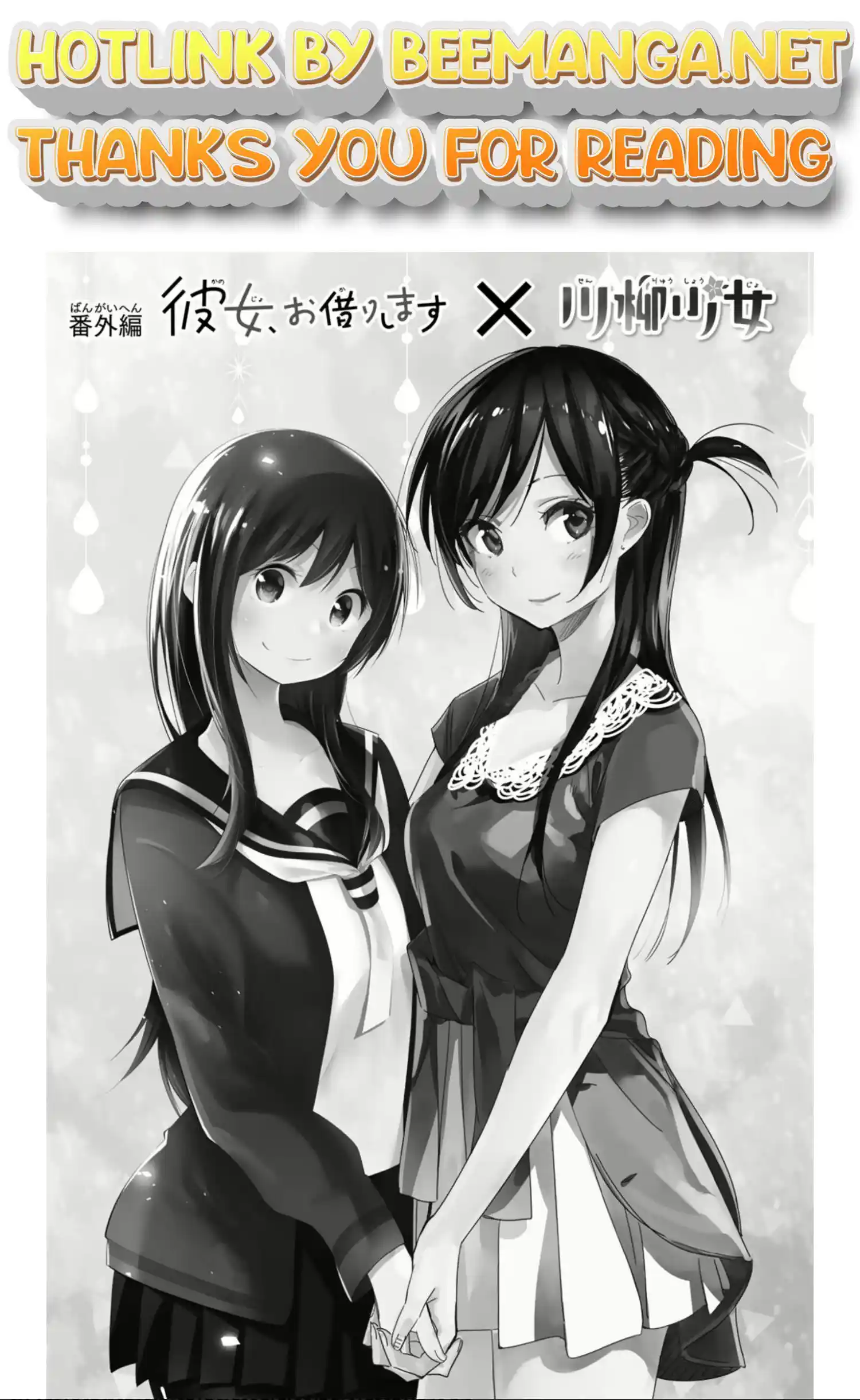 ManhwaFull Chapter 72.1