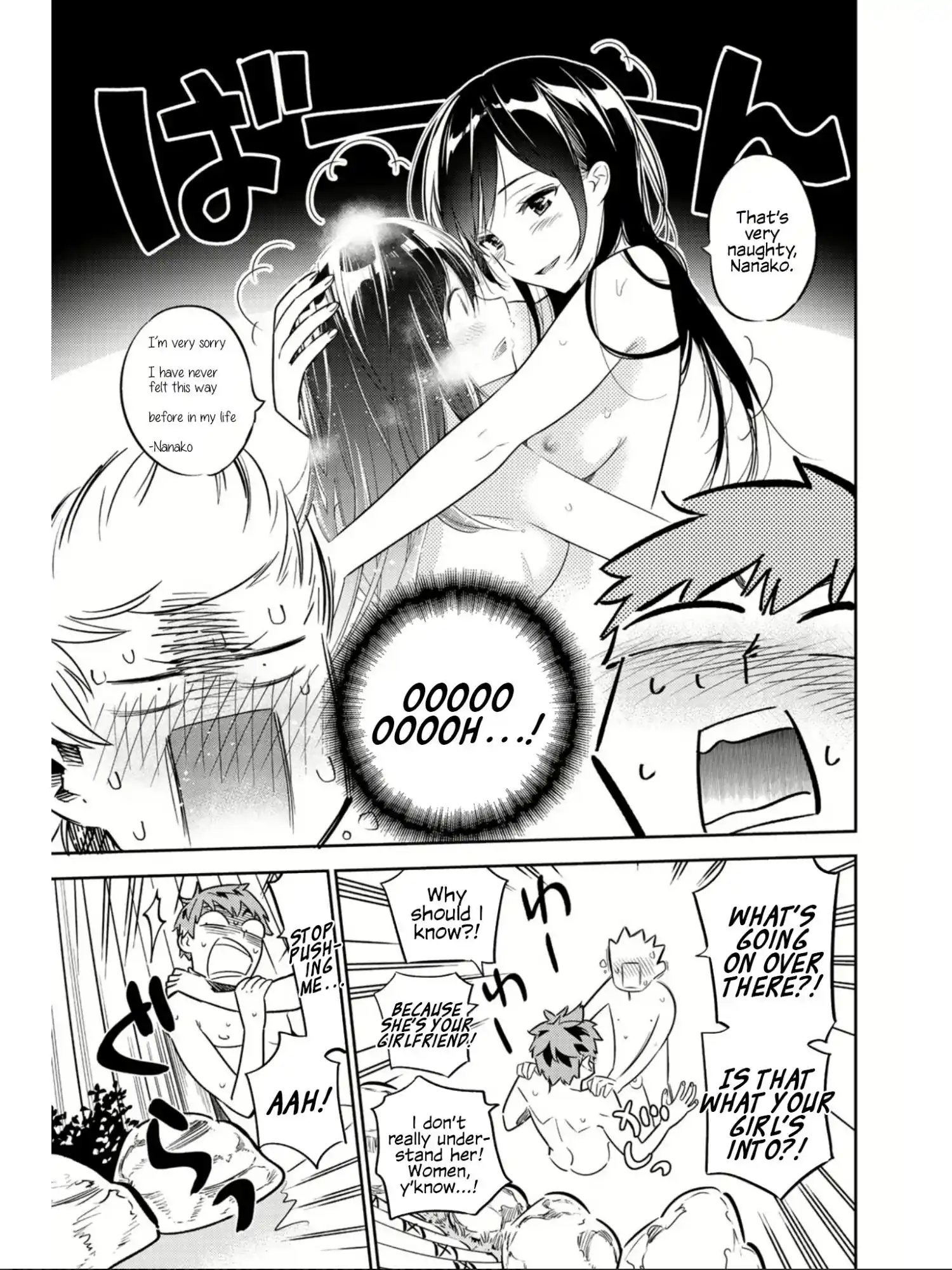 ManhwaFull Chapter 72.1