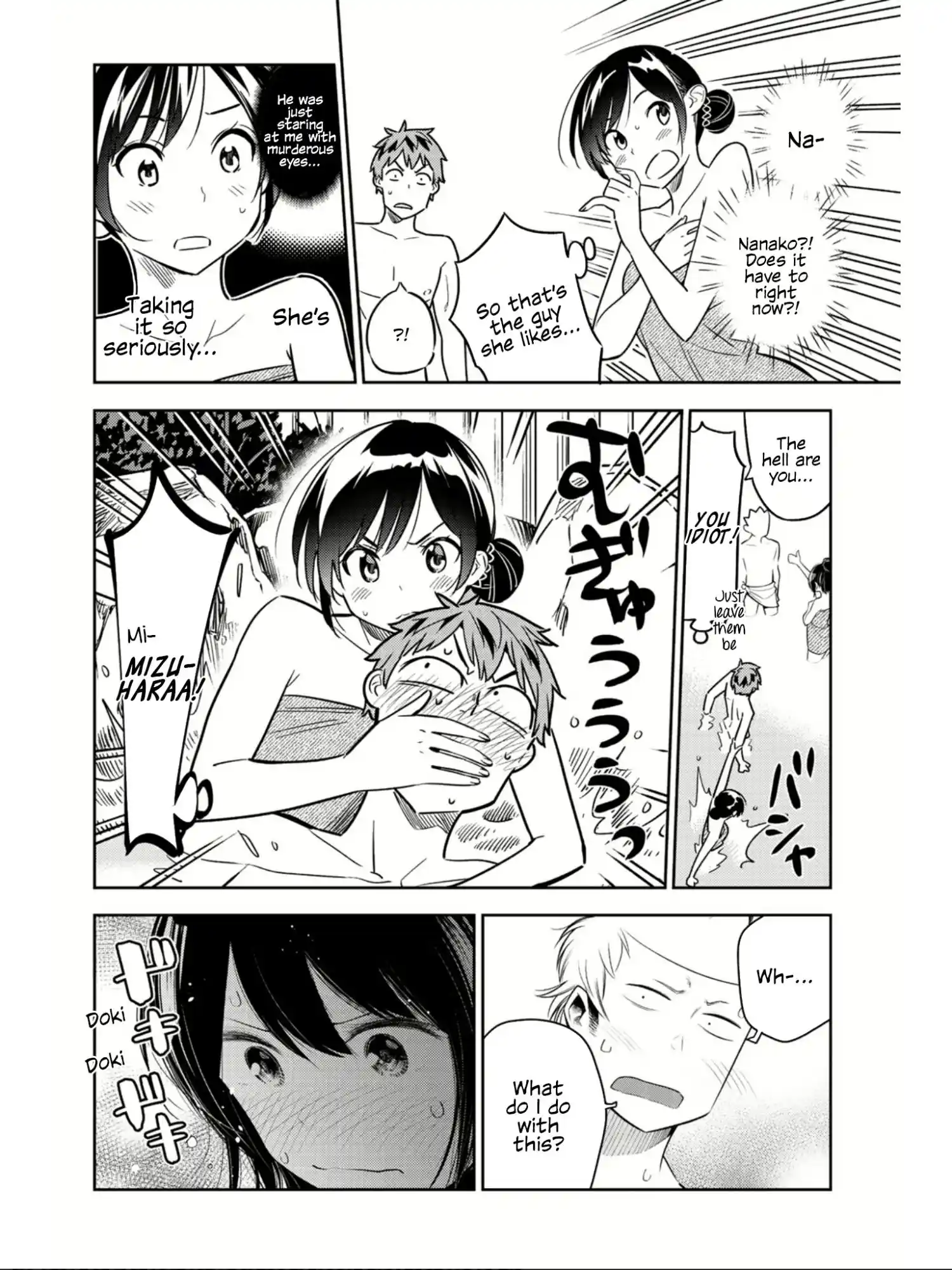 ManhwaFull Chapter 72.1