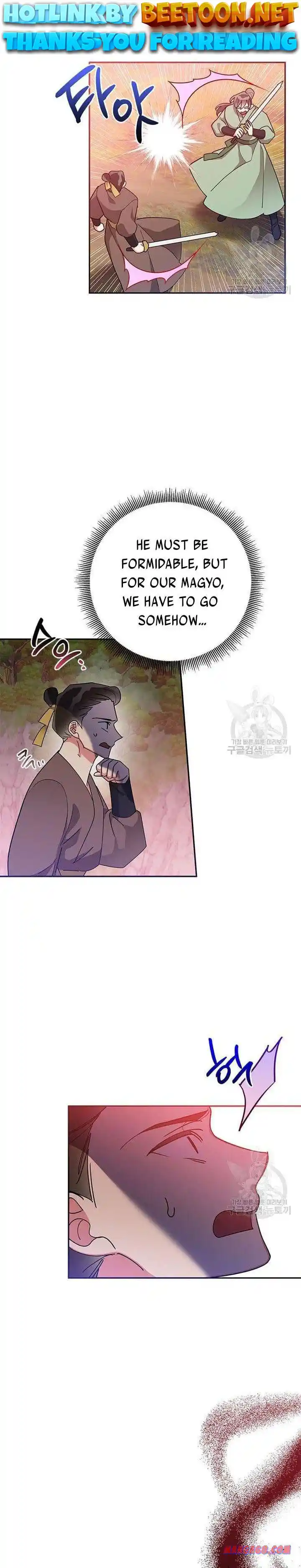 ManhwaFull Chapter 72.5