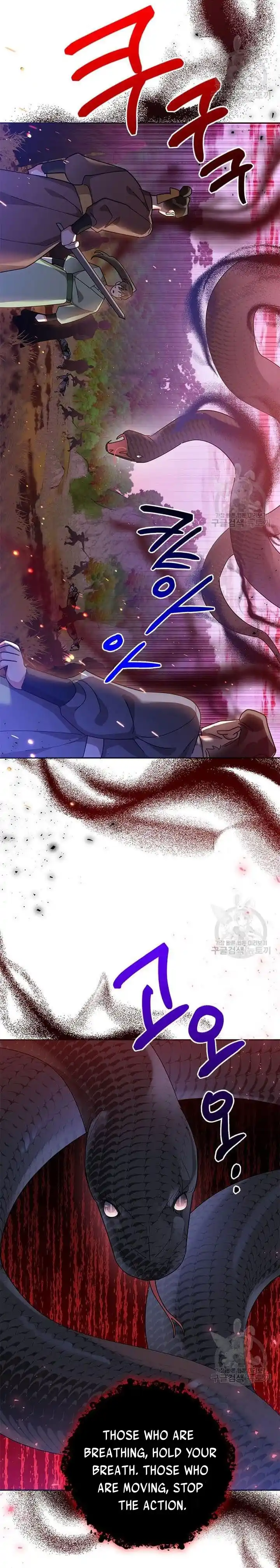 ManhwaFull Chapter 72.5