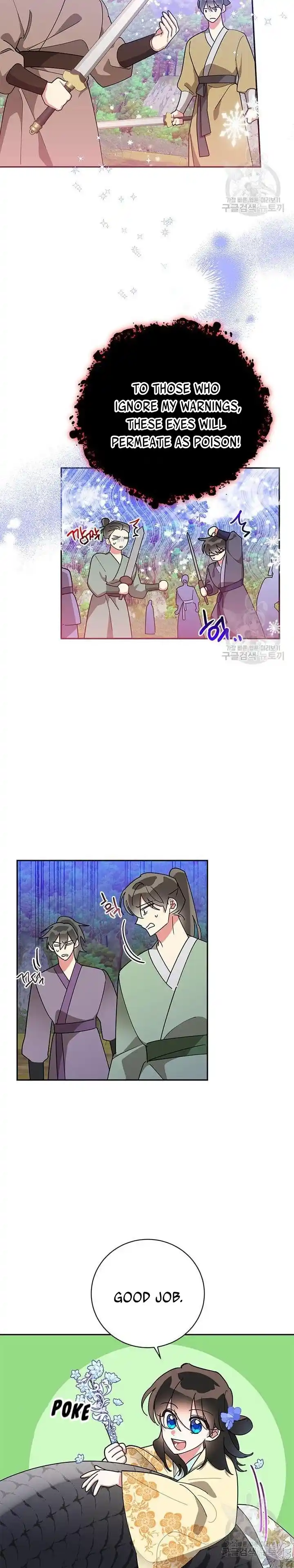 ManhwaFull Chapter 72.5