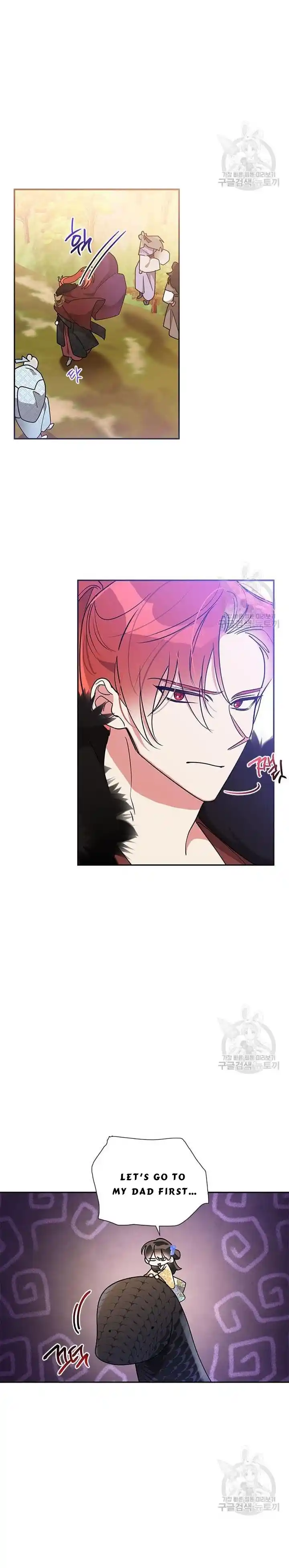 ManhwaFull Chapter 72.5