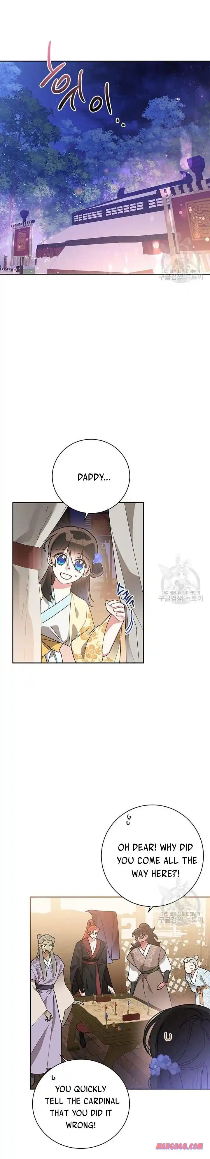 ManhwaFull Chapter 72.5