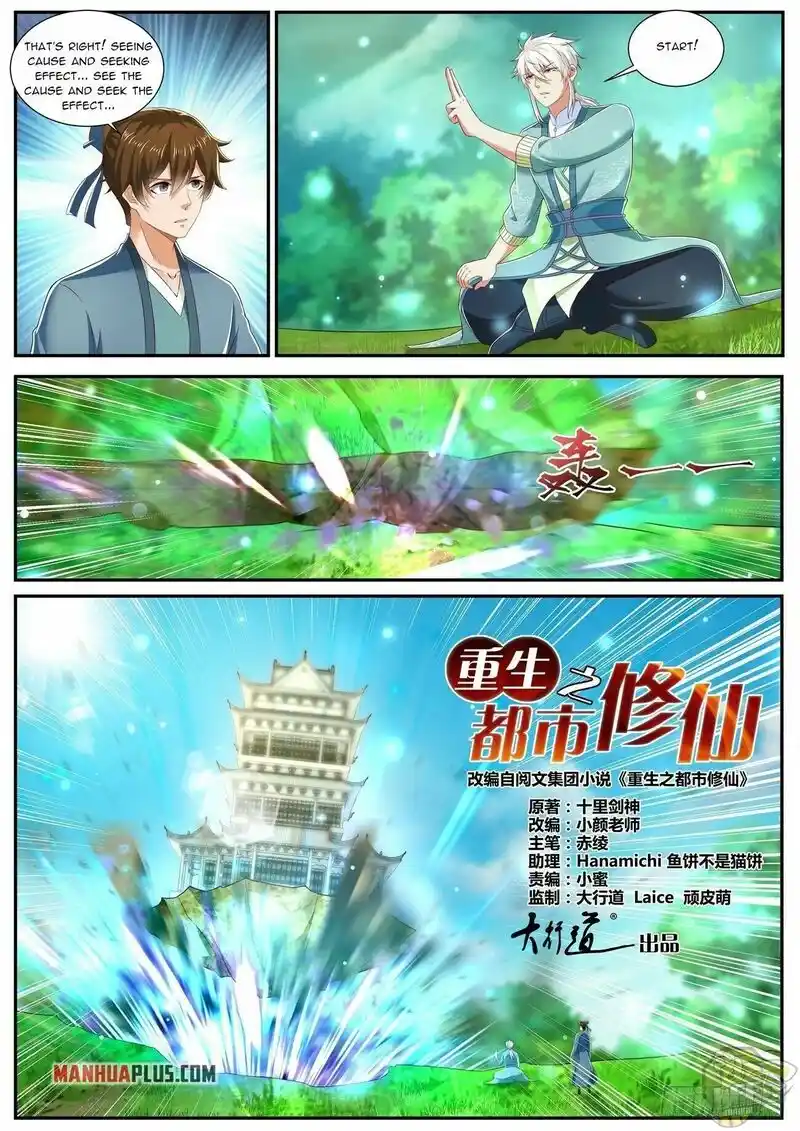 ManhwaFull Chapter 725