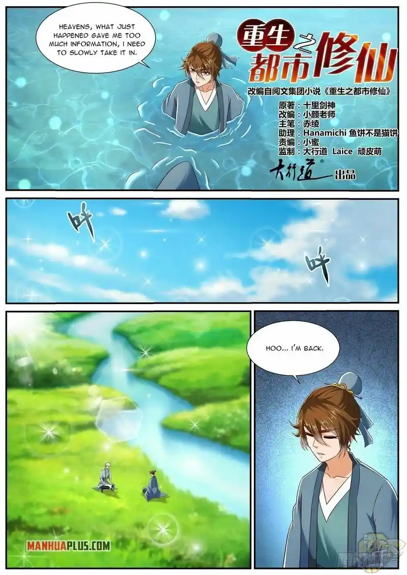 ManhwaFull Chapter 726