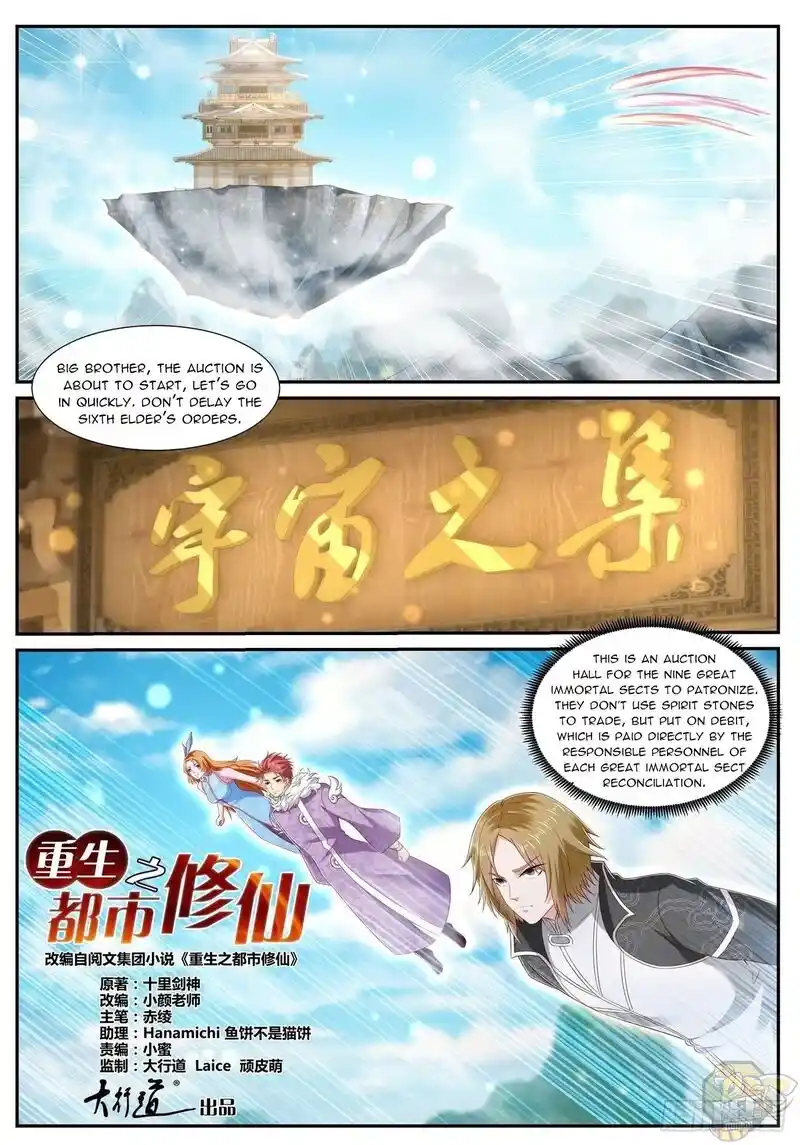 ManhwaFull Chapter 727