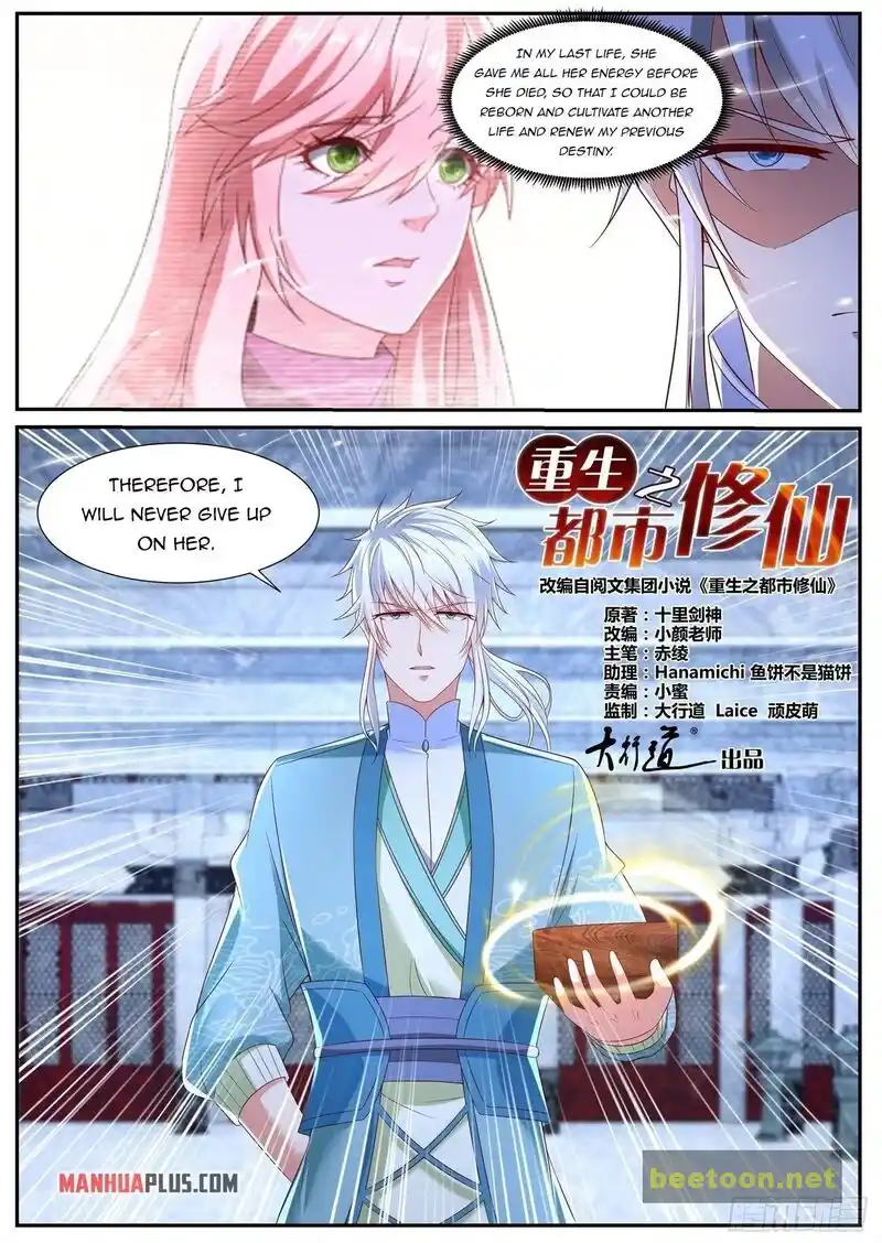 ManhwaFull Chapter 729