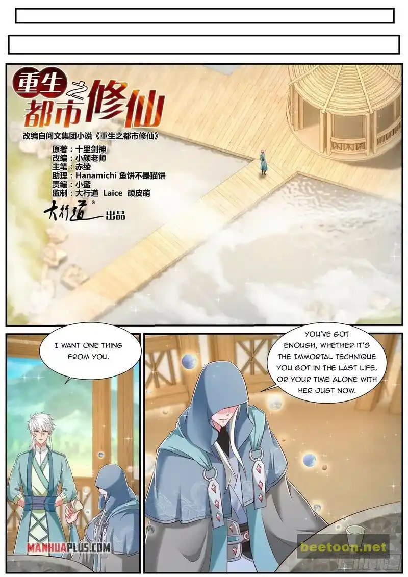 ManhwaFull Chapter 731