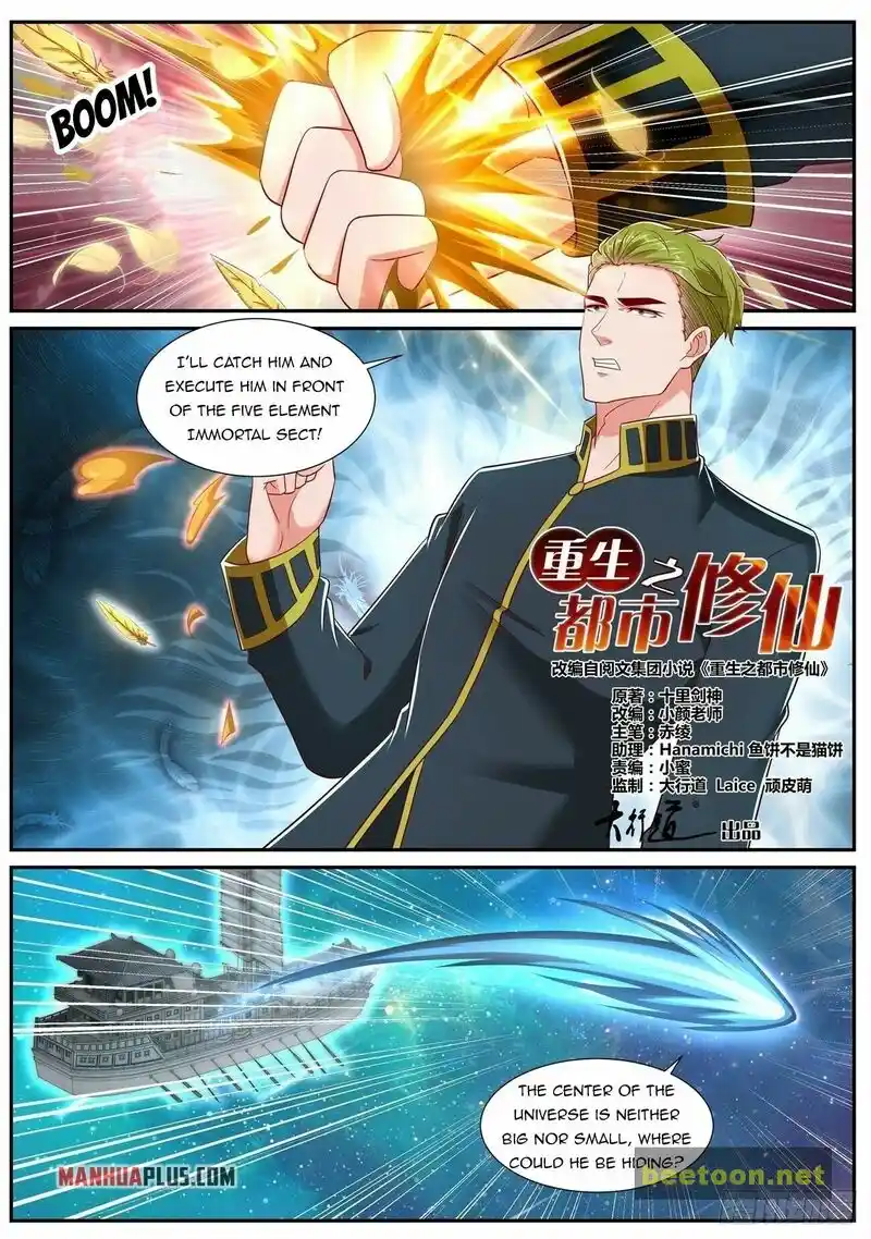 ManhwaFull Chapter 732