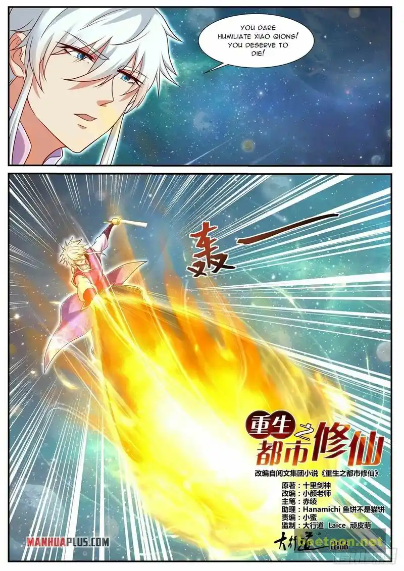 ManhwaFull Chapter 733