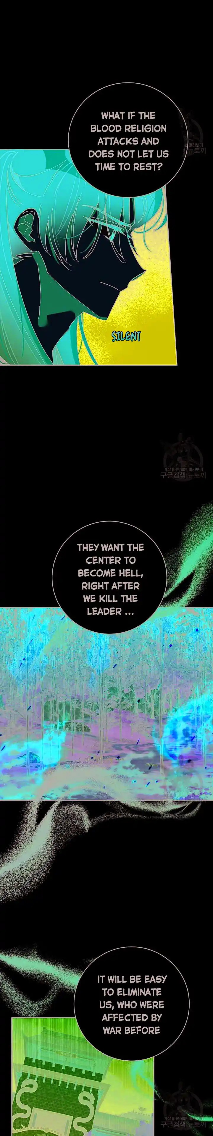 ManhwaFull Chapter 73.5