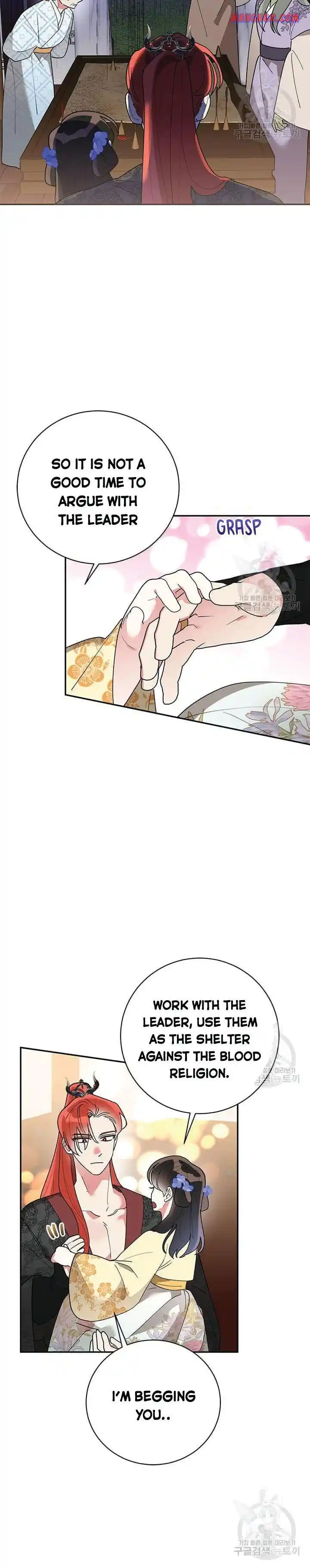 ManhwaFull Chapter 73.5