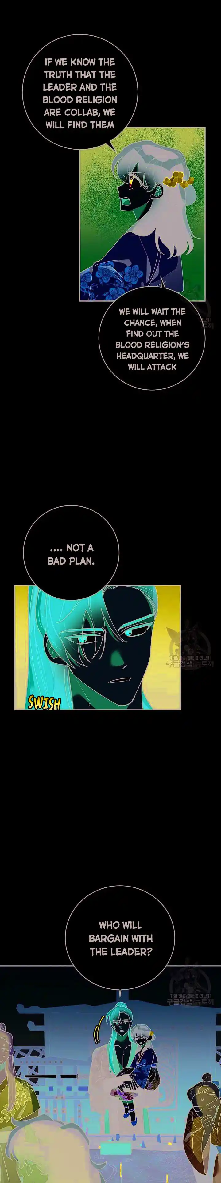 ManhwaFull Chapter 73.5