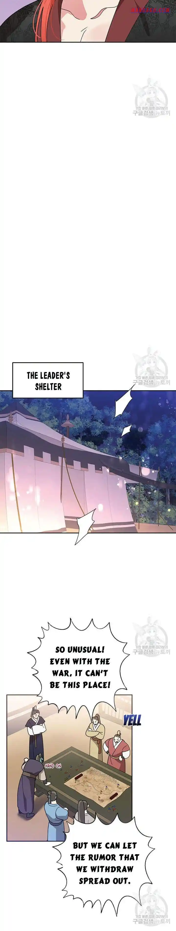 ManhwaFull Chapter 73.5