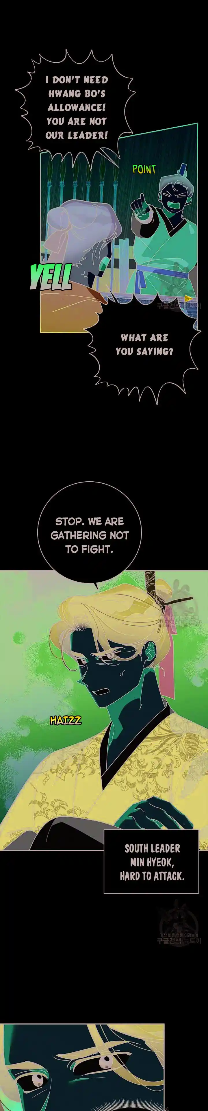 ManhwaFull Chapter 73.5