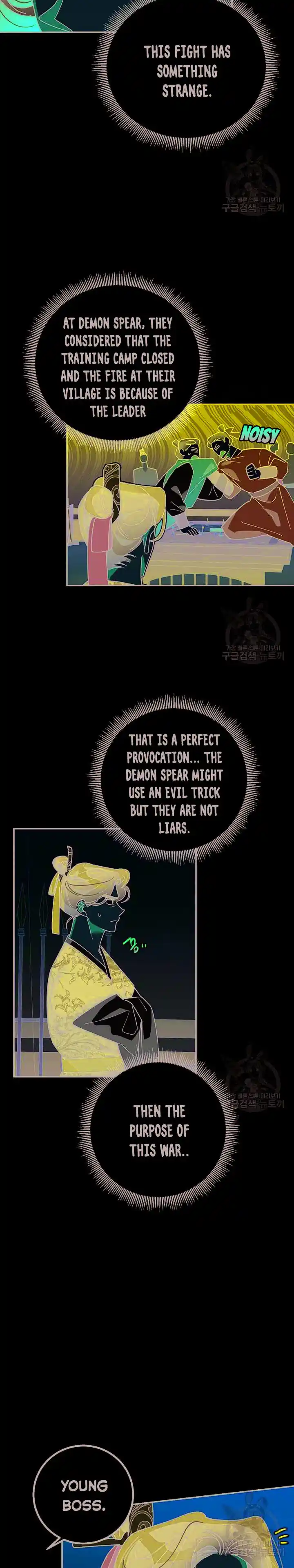 ManhwaFull Chapter 73.5