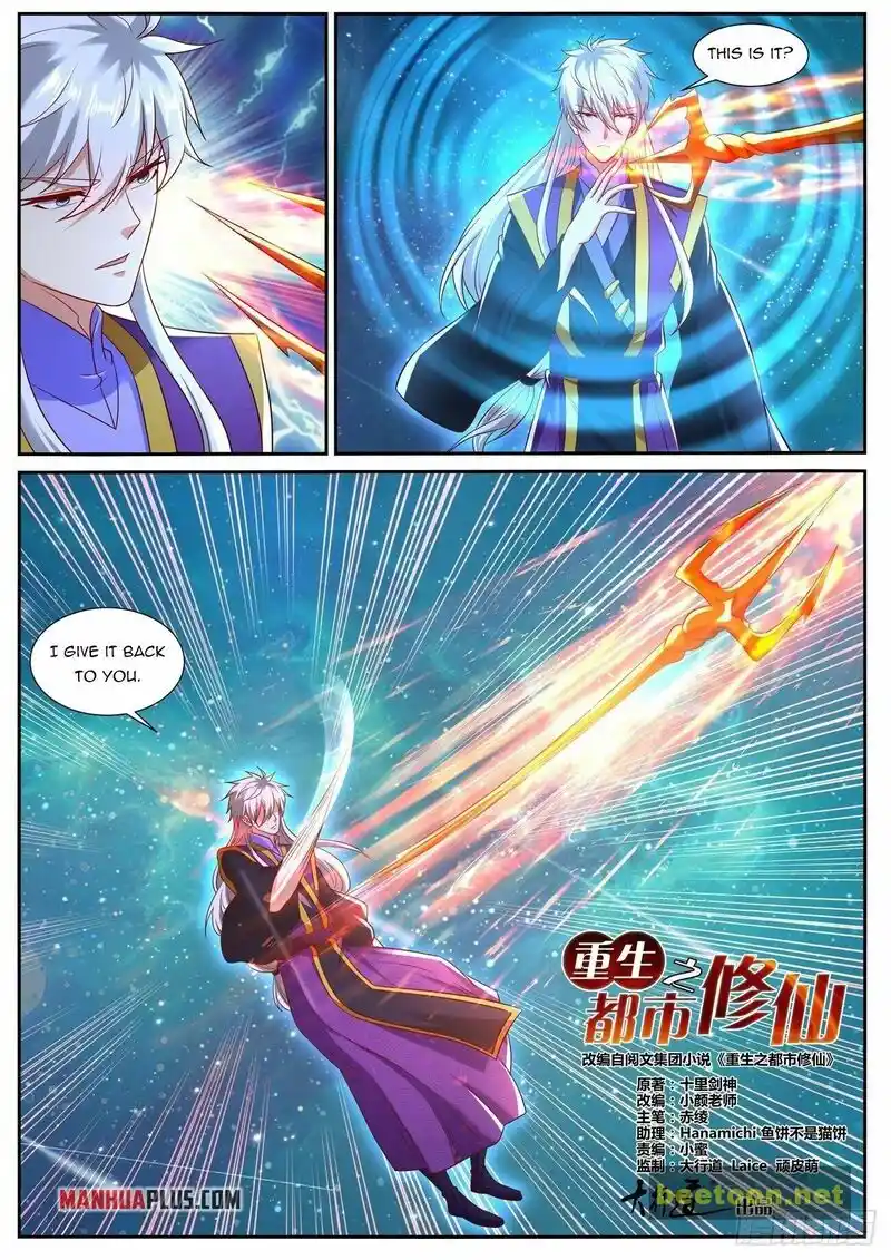 ManhwaFull Chapter 737