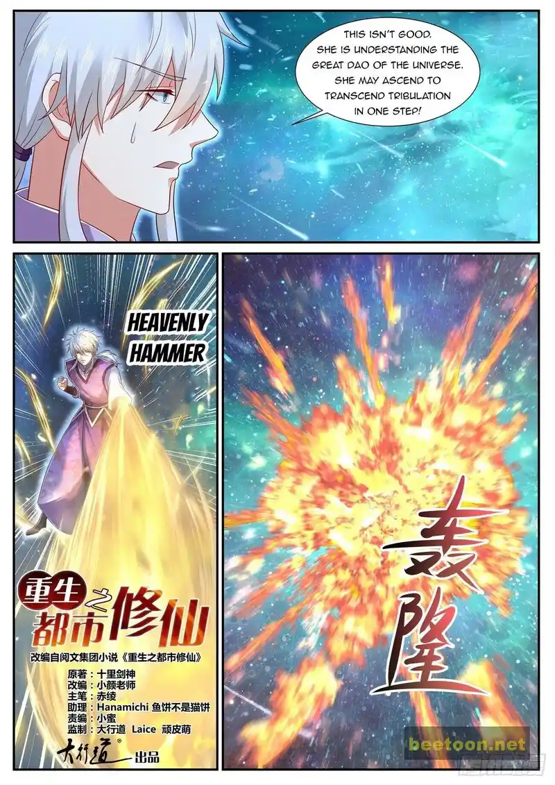 ManhwaFull Chapter 741