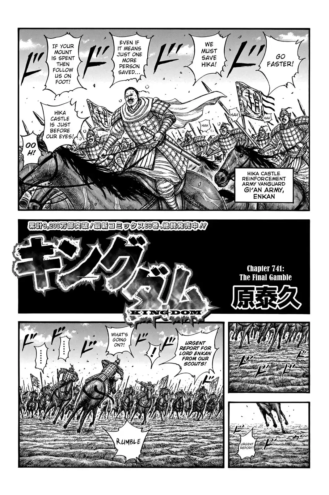 ManhwaFull Chapter 741.1