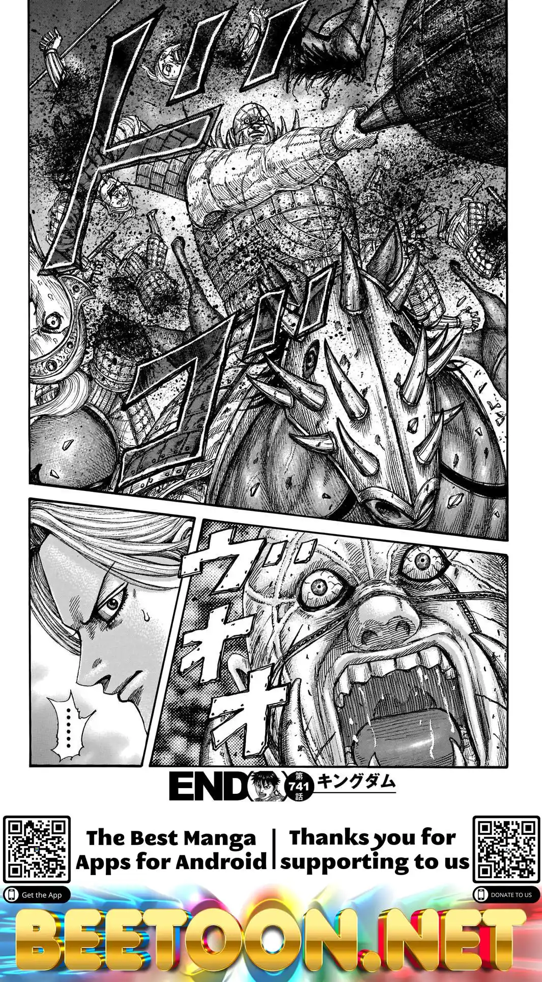 ManhwaFull Chapter 741.1