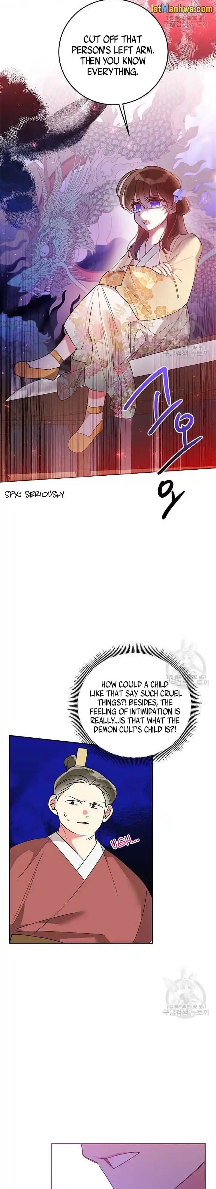 ManhwaFull Chapter 74.5