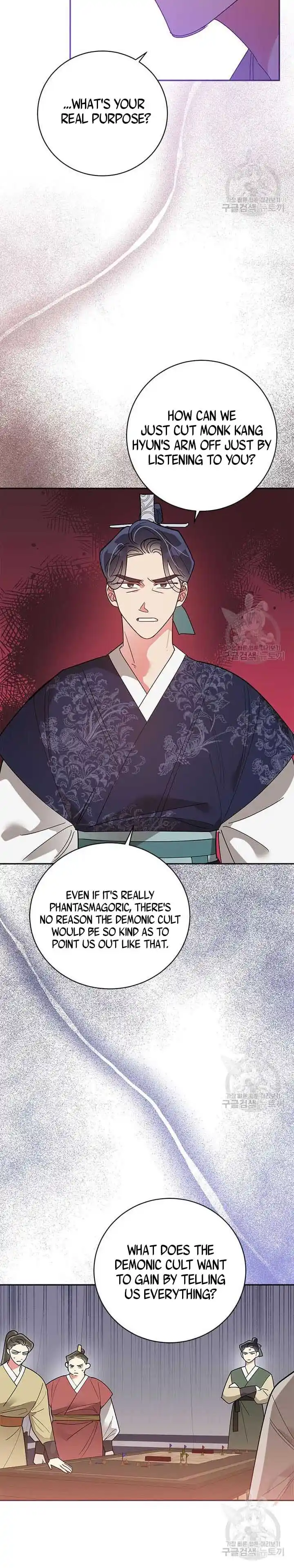 ManhwaFull Chapter 74.5