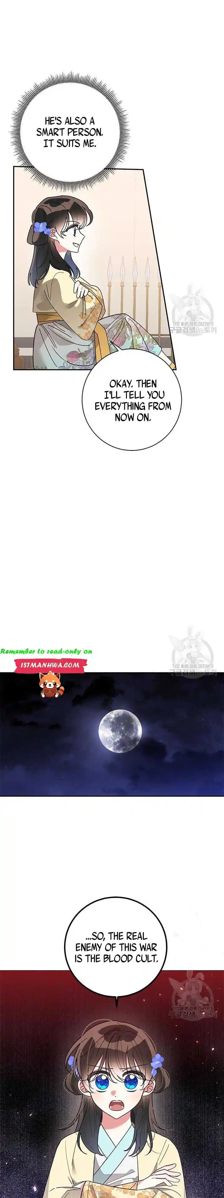 ManhwaFull Chapter 74.5