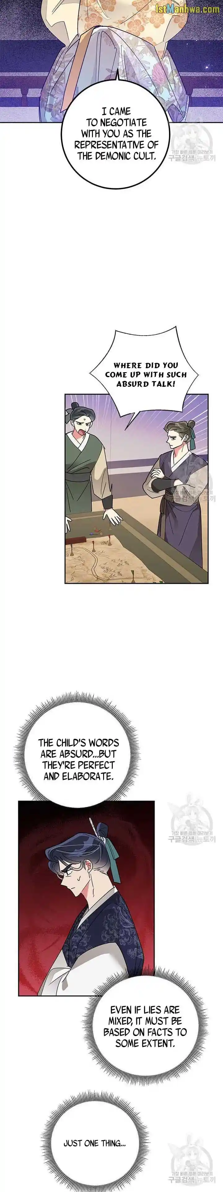 ManhwaFull Chapter 74.5