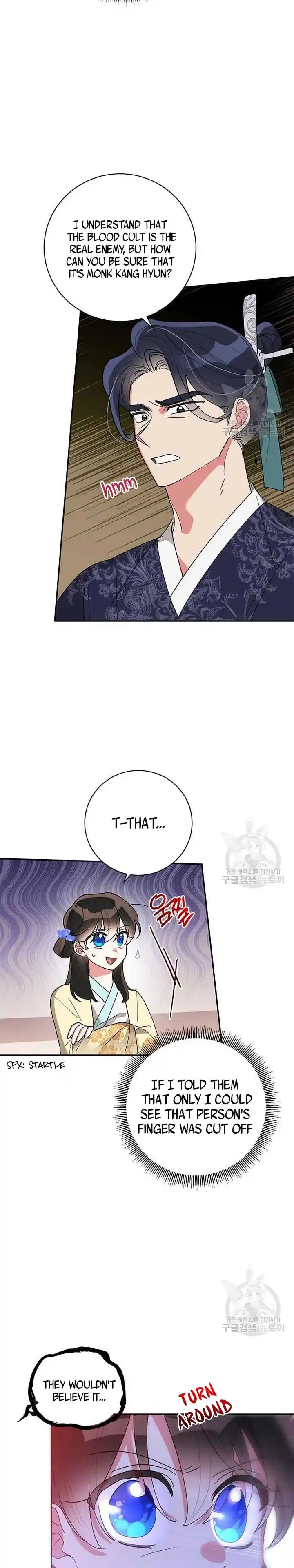 ManhwaFull Chapter 74.5