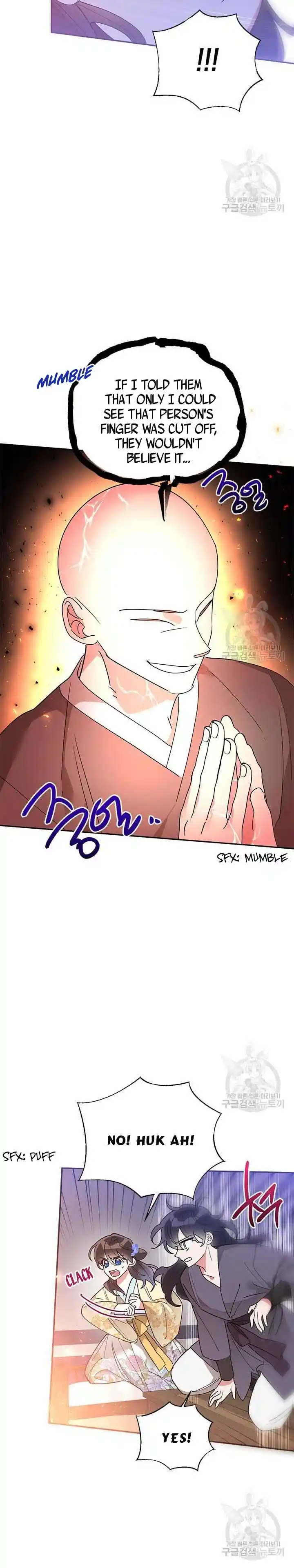 ManhwaFull Chapter 74.5