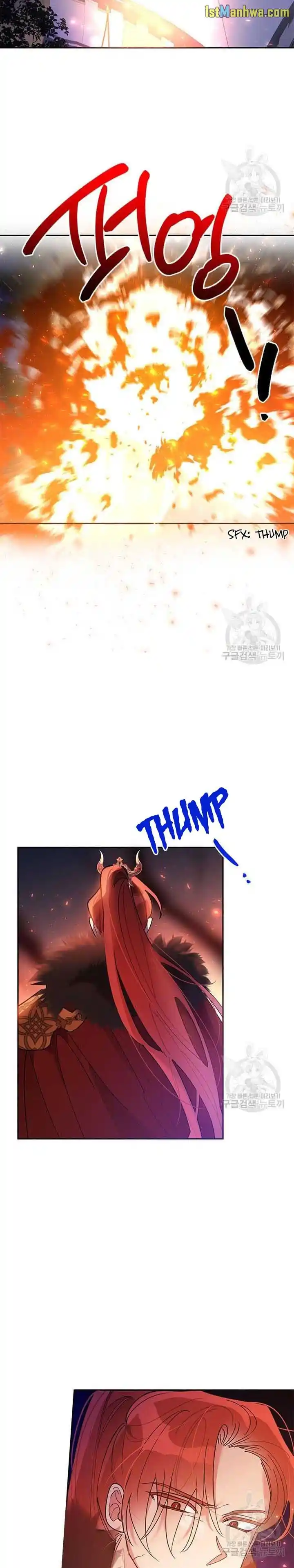 ManhwaFull Chapter 74.5