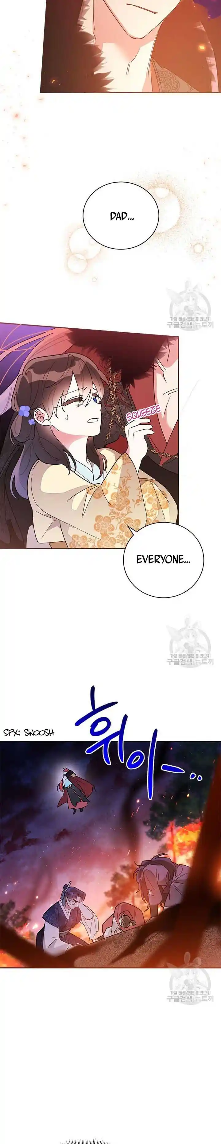 ManhwaFull Chapter 74.5