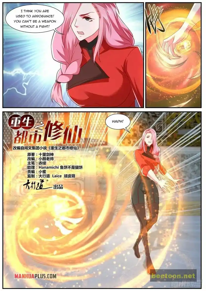 ManhwaFull Chapter 745