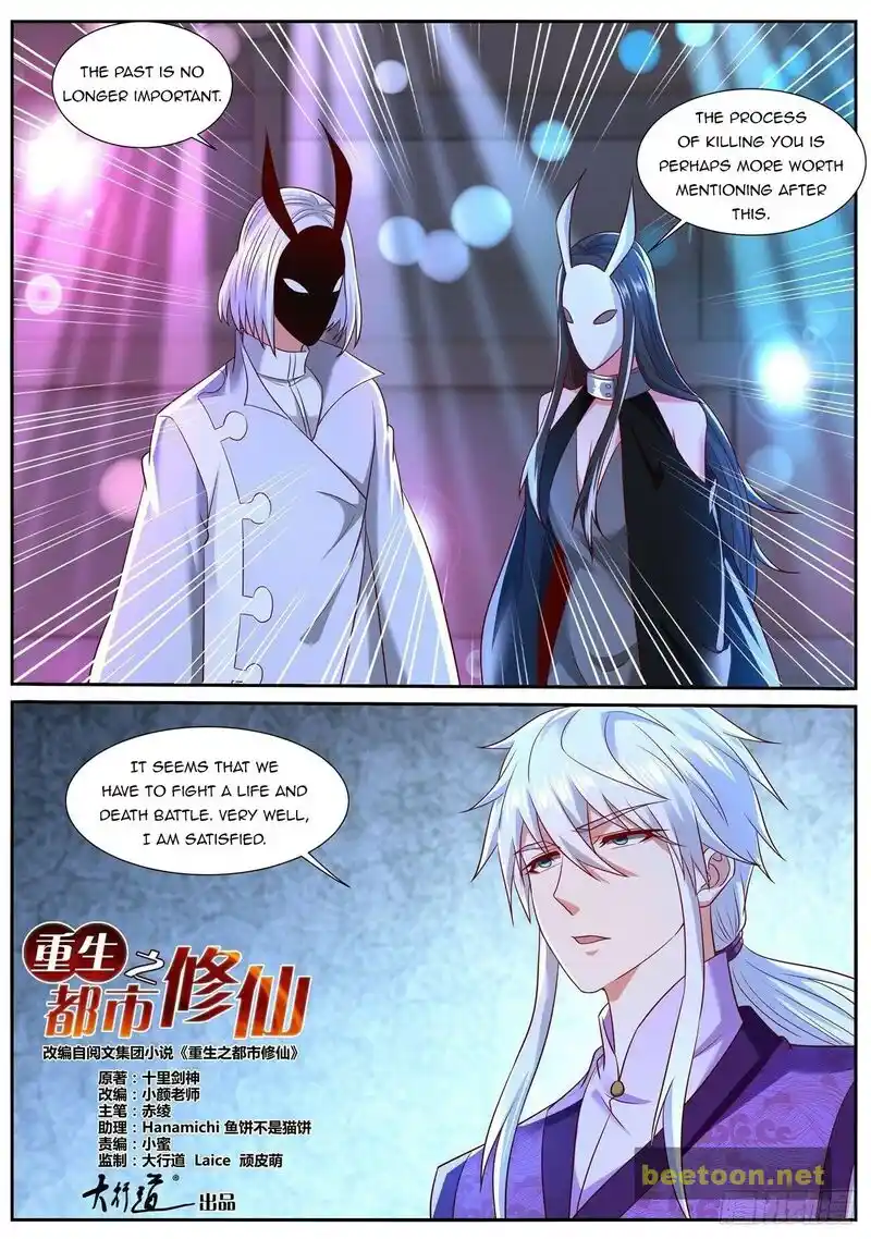 ManhwaFull Chapter 746