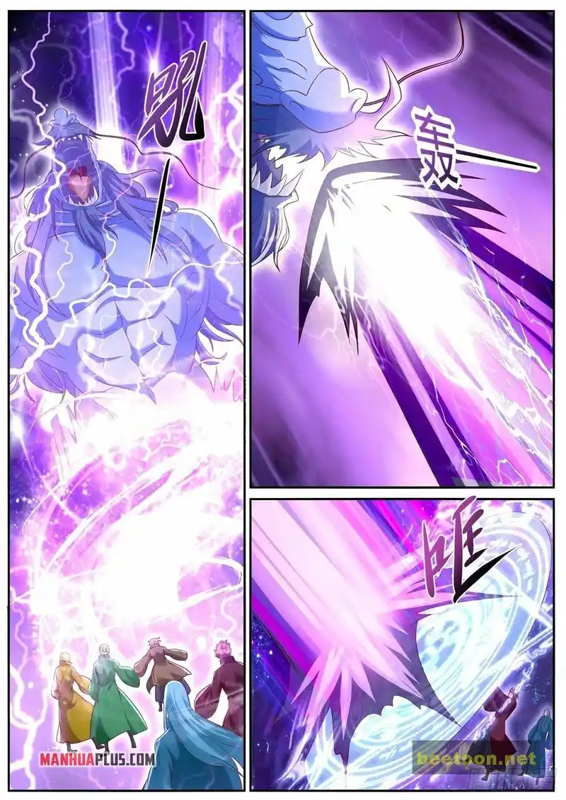 ManhwaFull Chapter 746