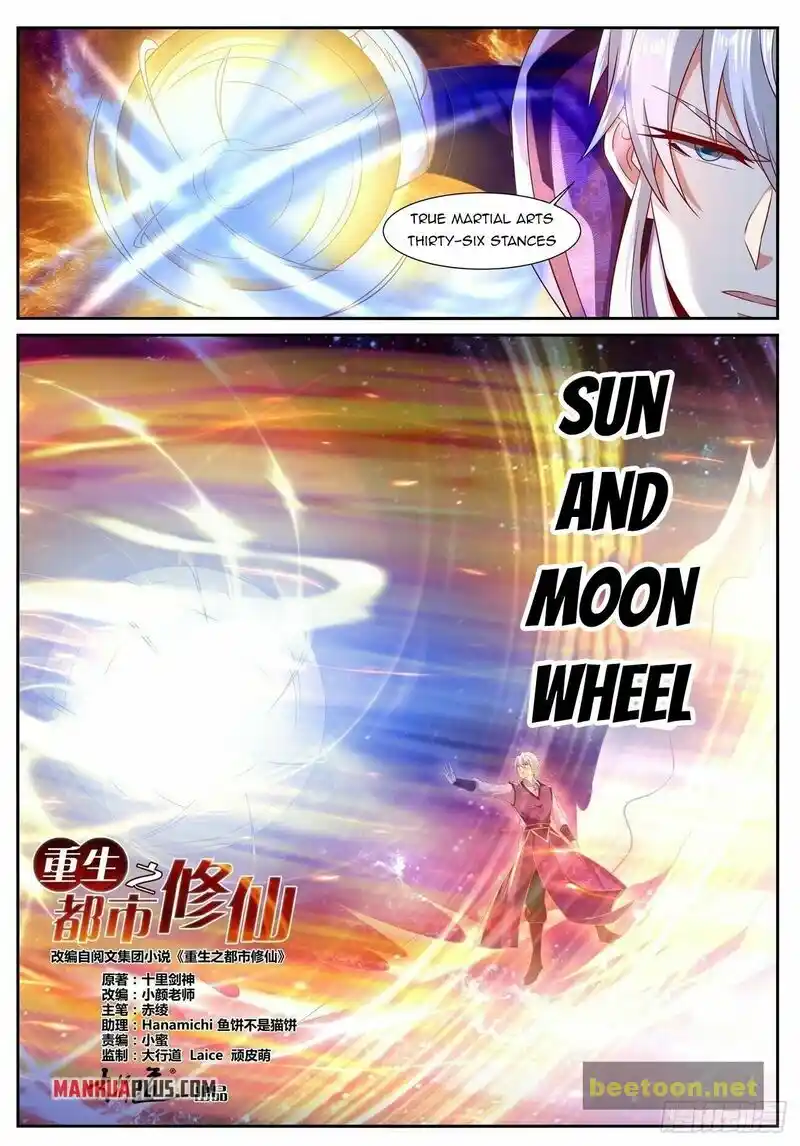 ManhwaFull Chapter 747