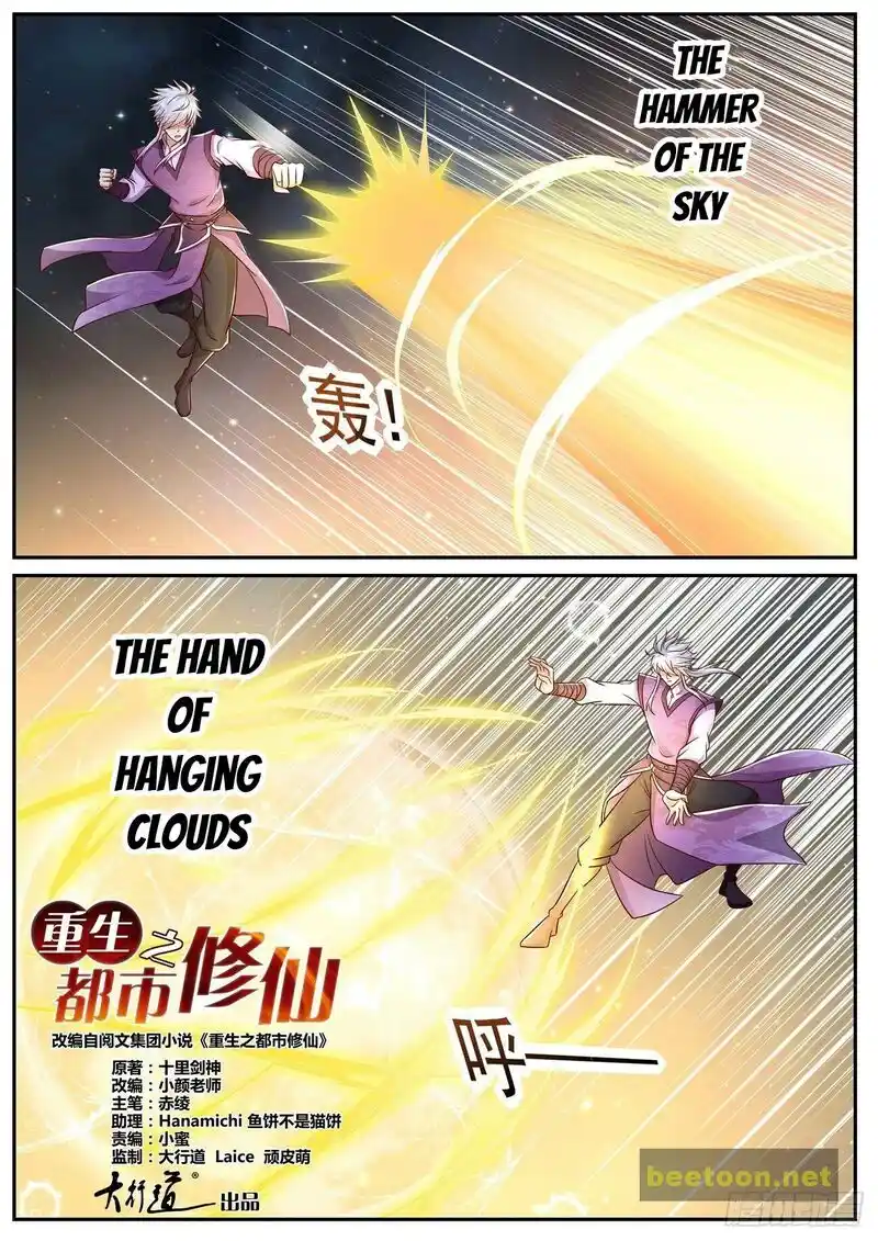 ManhwaFull Chapter 751