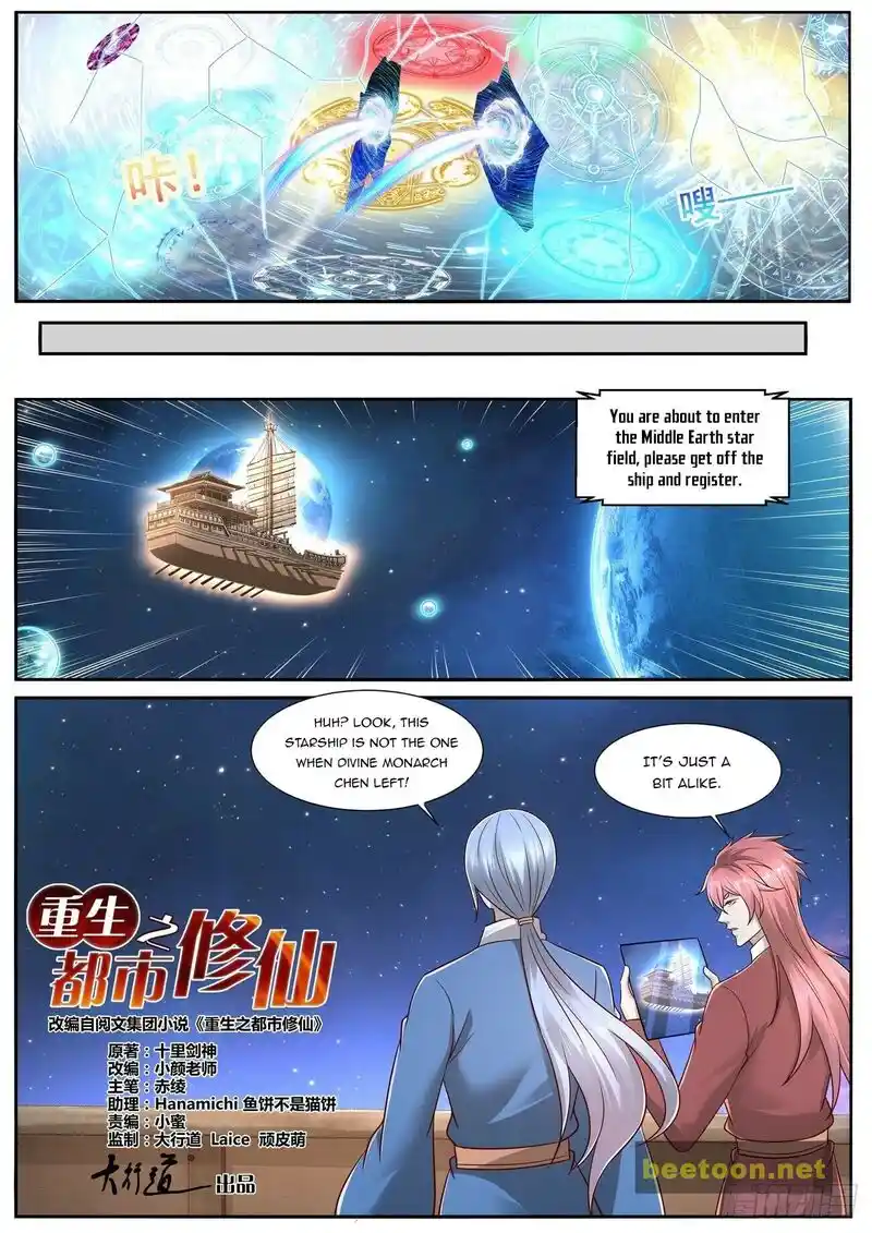 ManhwaFull Chapter 753