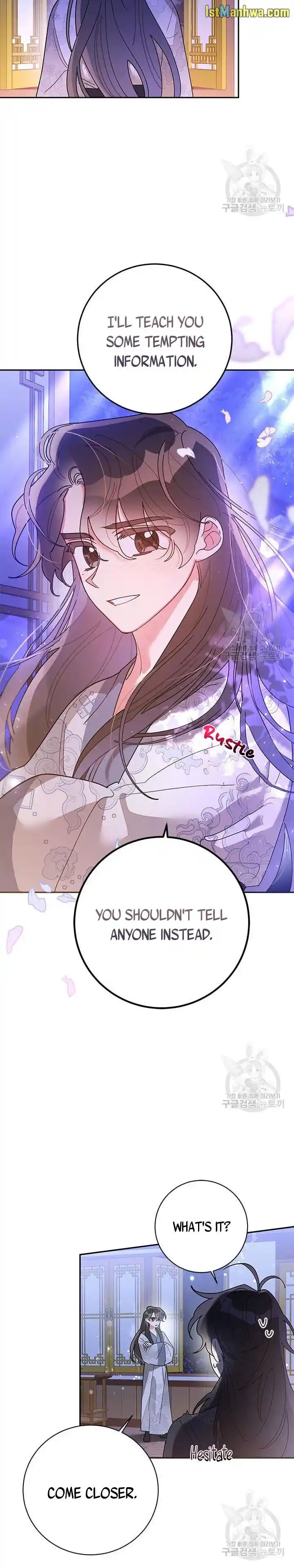 ManhwaFull Chapter 75.5