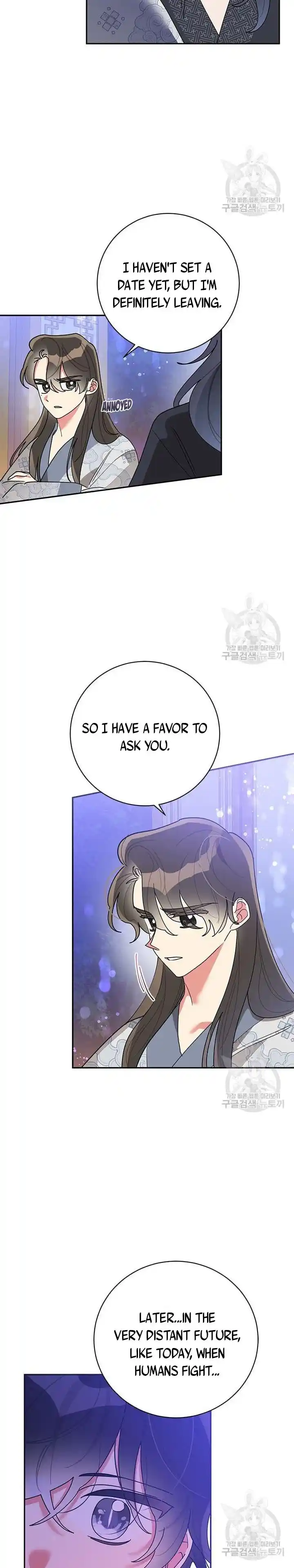 ManhwaFull Chapter 75.5