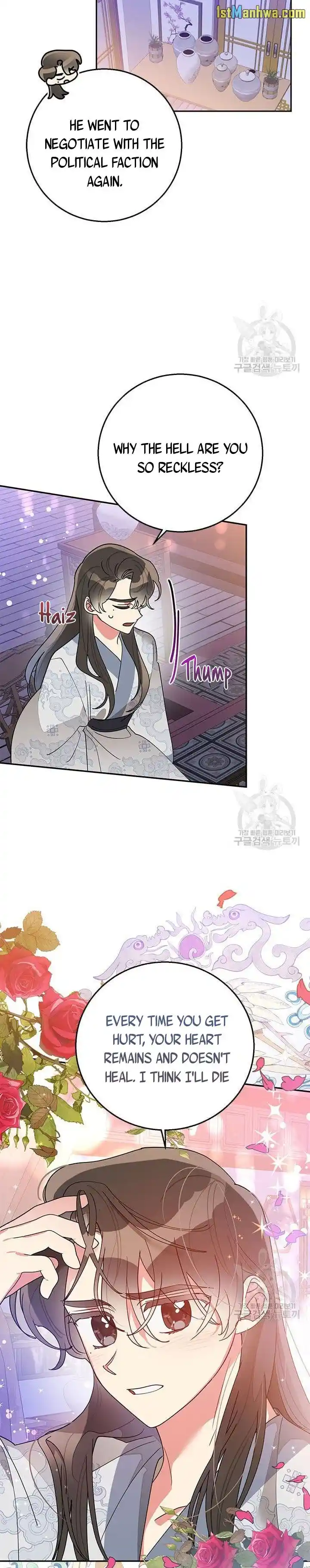 ManhwaFull Chapter 75.5