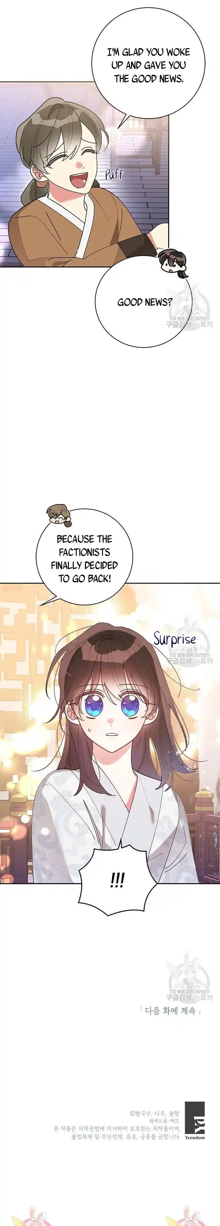 ManhwaFull Chapter 75.5