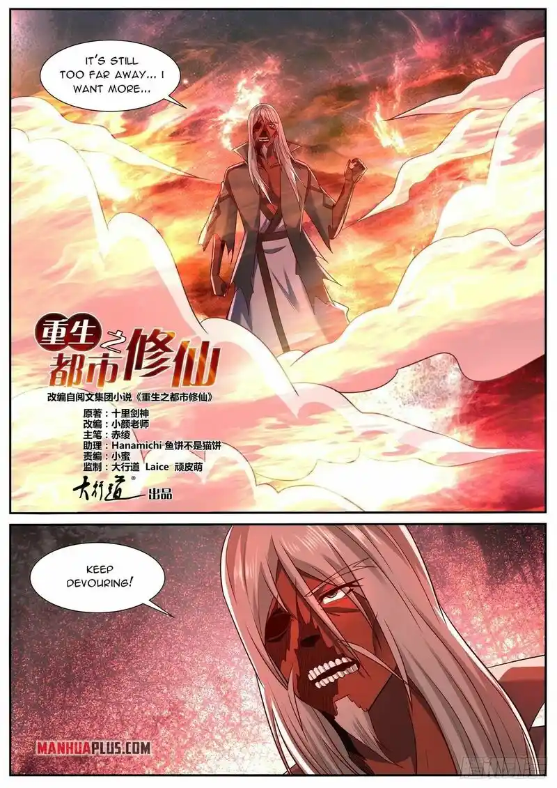 ManhwaFull Chapter 757