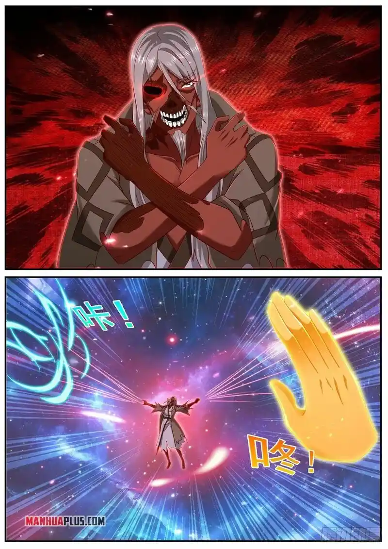 ManhwaFull Chapter 759