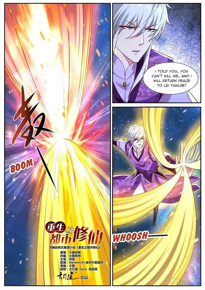 ManhwaFull Chapter 763