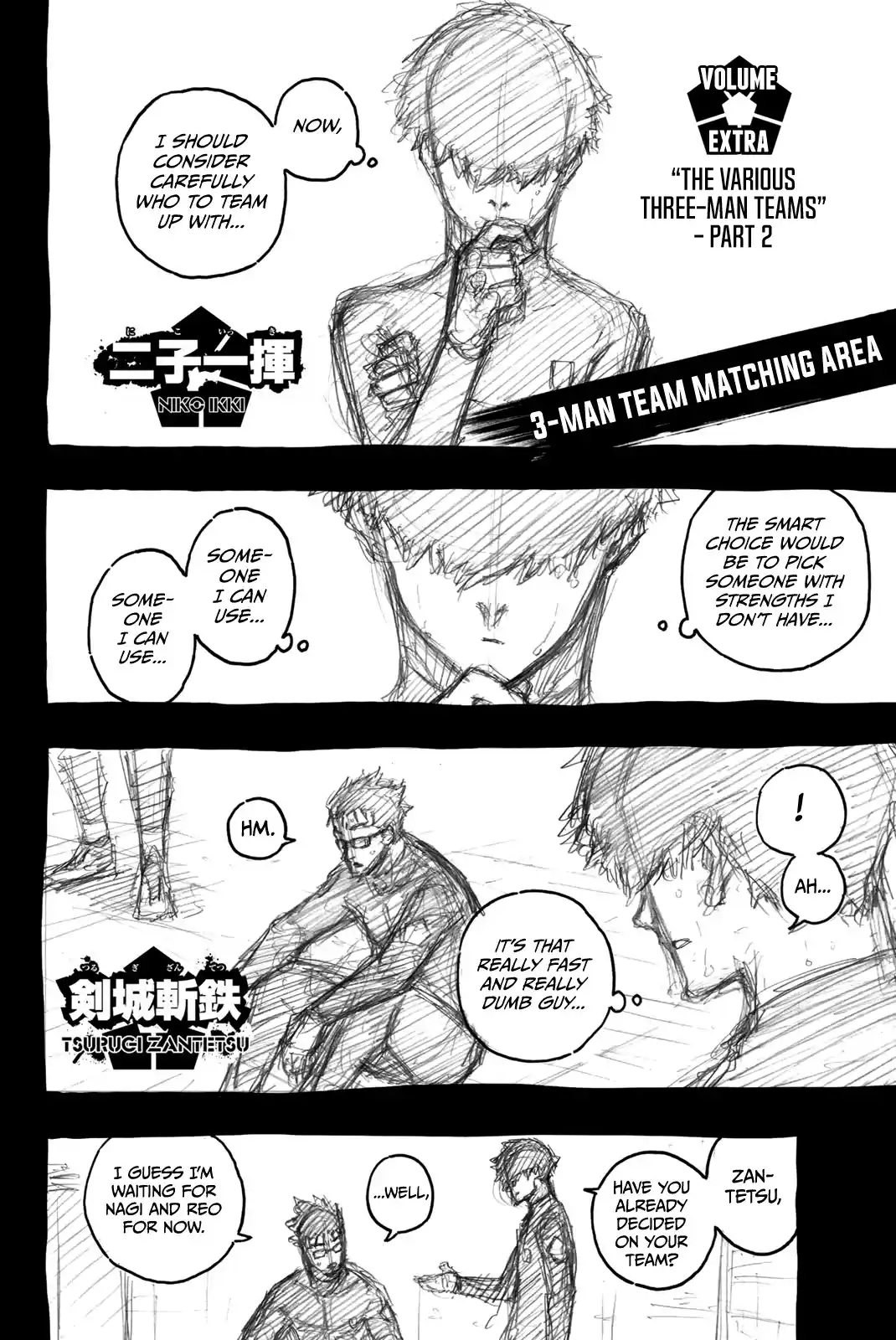 ManhwaFull Chapter 76.5