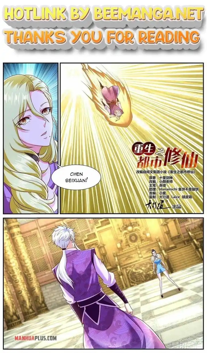 ManhwaFull Chapter 767